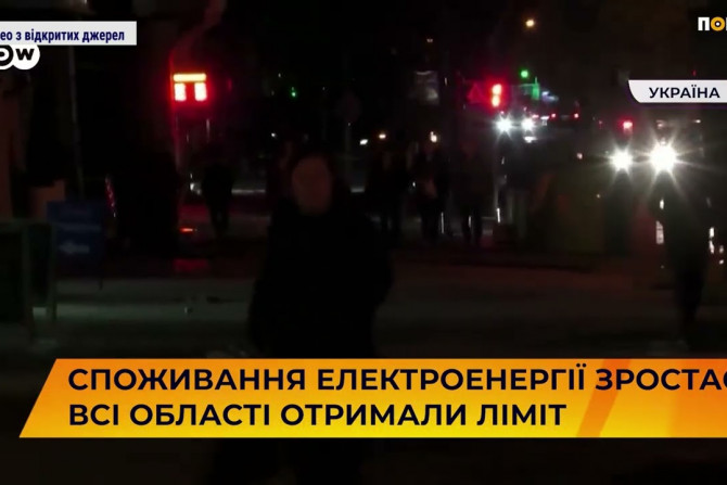 Новини України - 982f6c61-7fc3-488b-8f6b-2bc4bb697dce - зображення